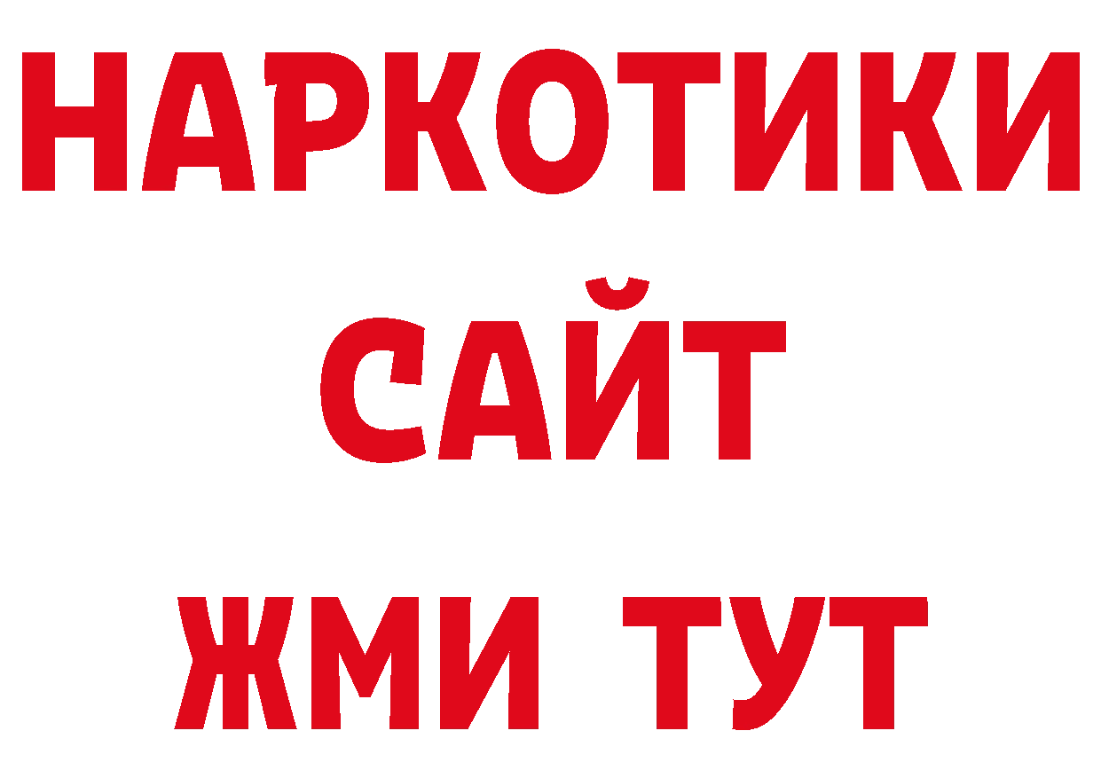 АМФЕТАМИН 98% как войти нарко площадка ОМГ ОМГ Новочебоксарск